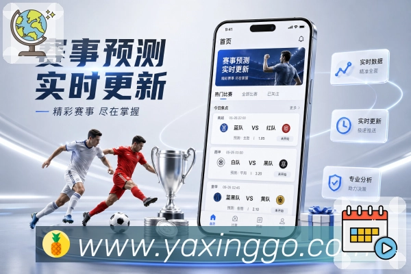 亚星官网APP 封面图